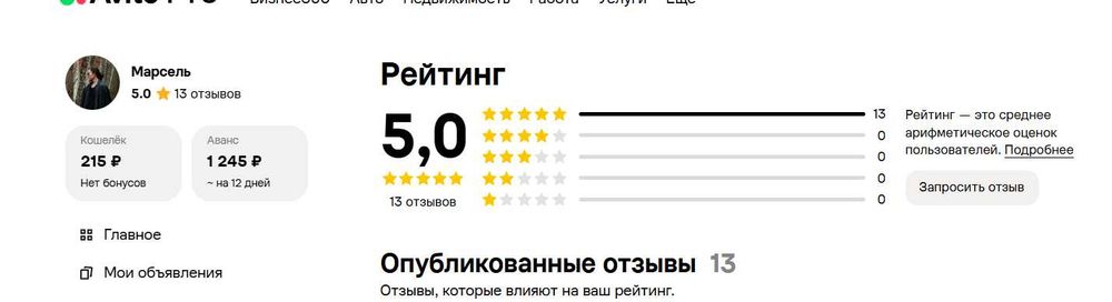 Преподаватель - репетитор по 3D. 6 лет опыта
