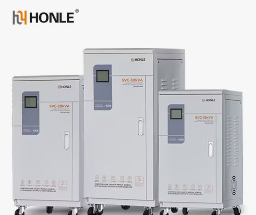 Стабилизатор honle SVC 30kva 580$ ква кв