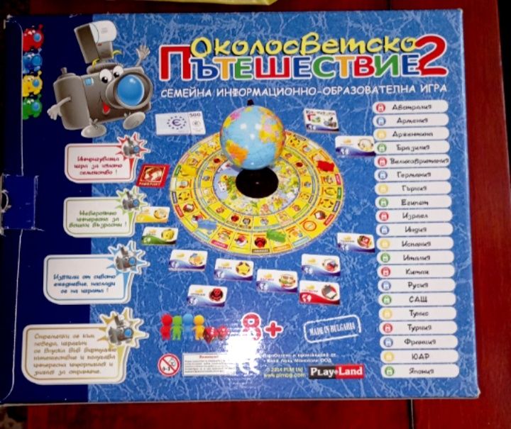 Игри за деца над 8 годишна възраст