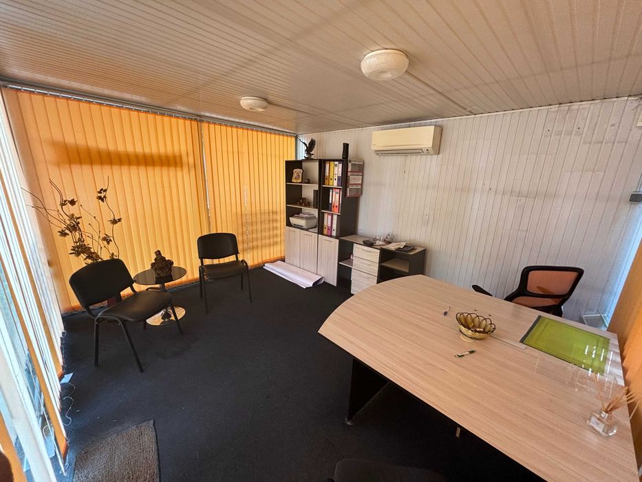 Преместваем Офис