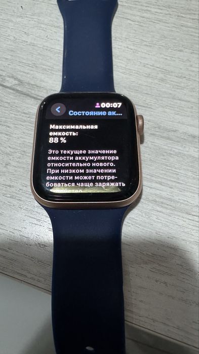 Apple watch se rose glod 44mm