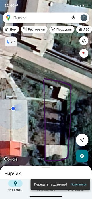 Uchastkadan yer boʻlib sotiladi