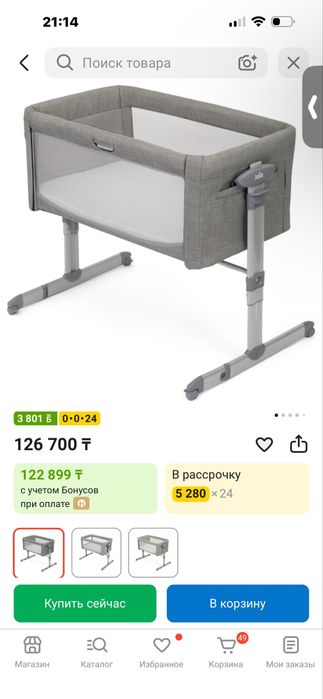 Продам Манеж в новом состоянии