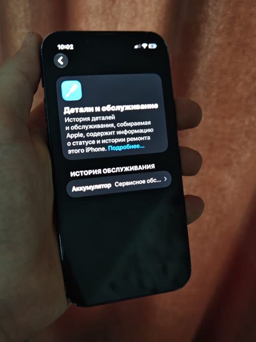 Iphone 13 mini Продам Обменяю