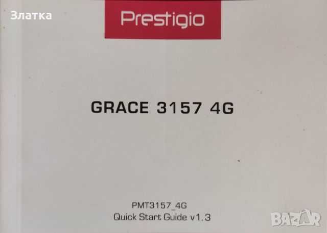 Gps навигация Prestigio, италианска, в гаранция, цена - 85 лв.