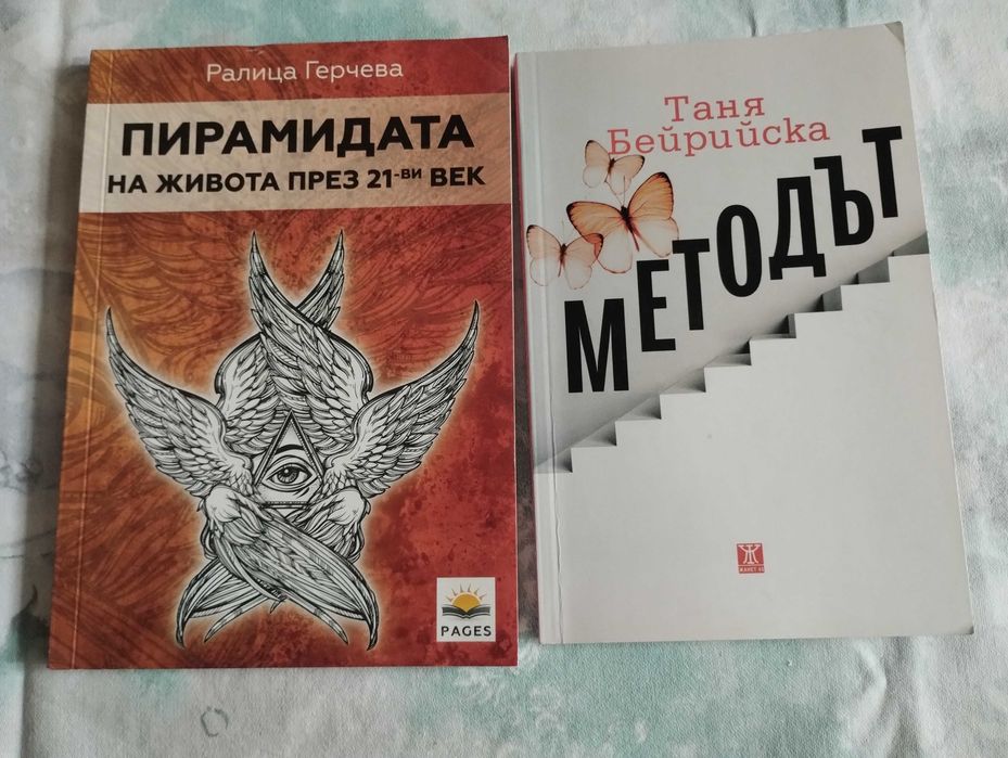 Книги, библиотека