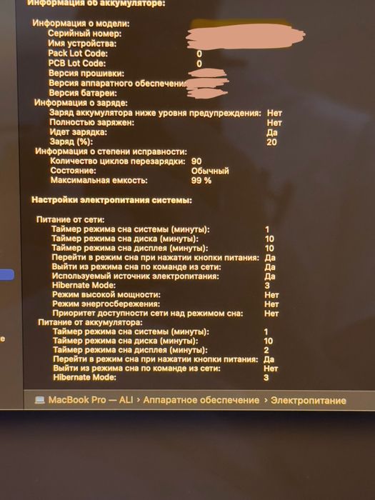 MacBook Pro M4pro 16’’ 512gb 48gb