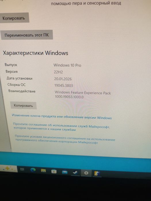 Компьютер игровой