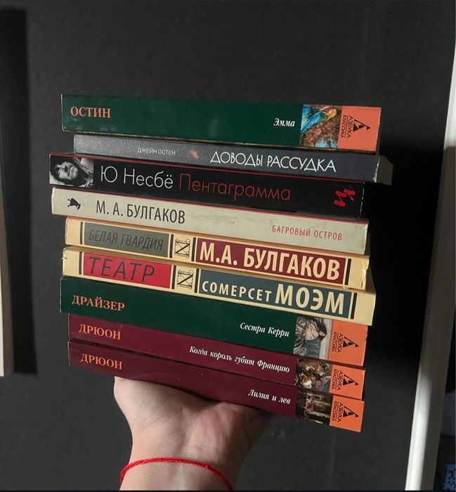 Книги по 800 тенге