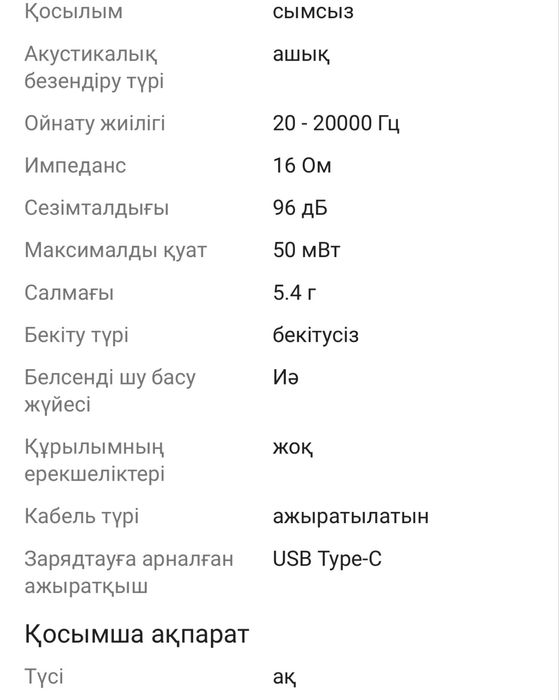 Samsung Galaxy Buds3 Pro  Оригинал