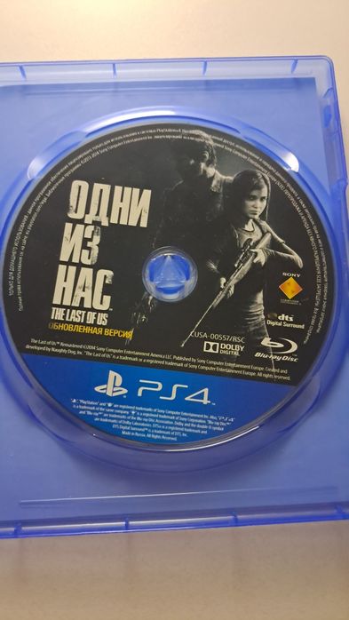 Продаю диски на пс4