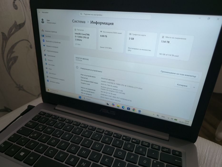 ASUS ZenBook UX310UA i5-7200U / 8GB RAM / 256GB SSD + 1TB HDD /GeForce  940MX