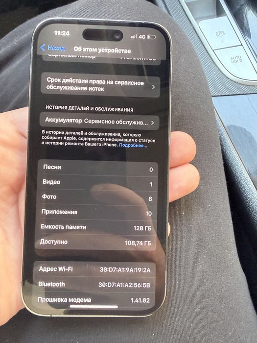 Айфон 14 про в идиальном состоянии