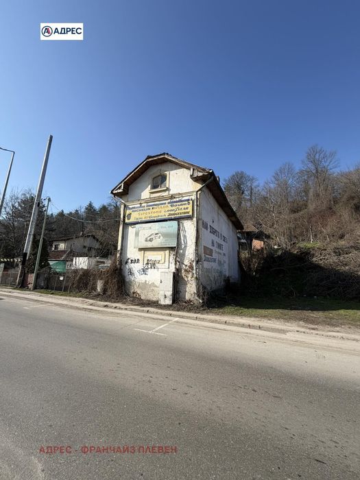 Къща в Плевен-Идеален център площ 109 цена 118800