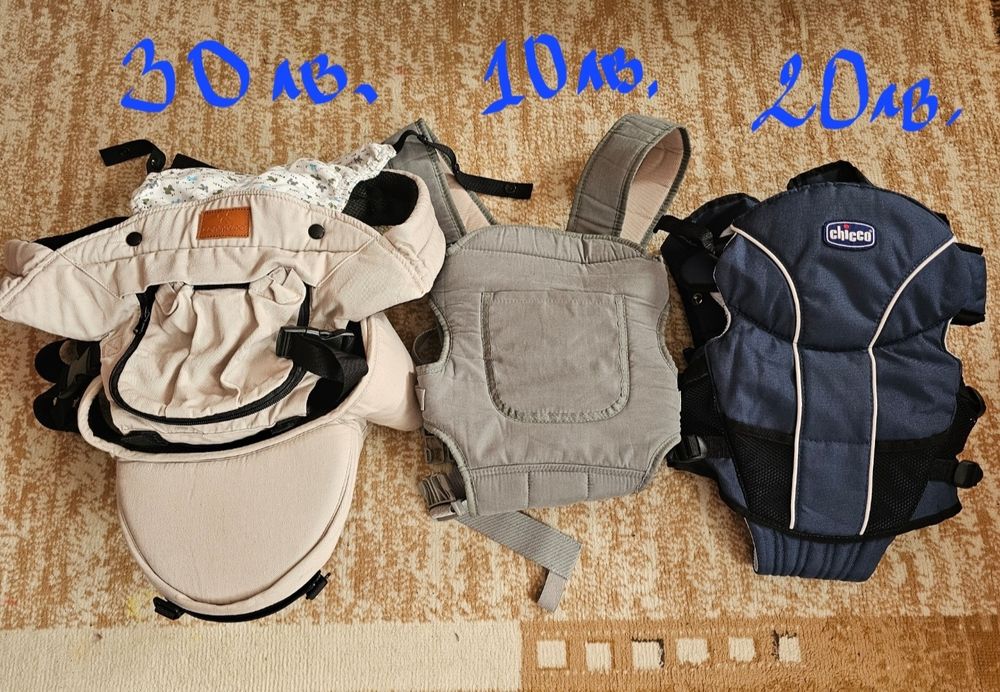 Кенгуру за носене на бебе различни модели