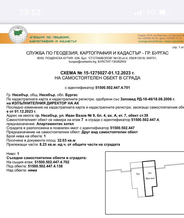 Продава се Едностаен апартамент в Несебър - 40 кв.м за 1038 €/кв.м - Снимка #7
