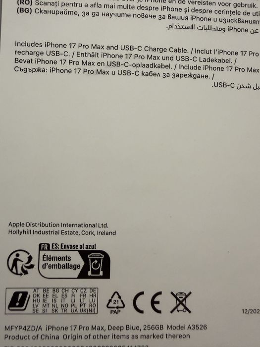 IPhone 17 PRO MAX Зора Нов Гаранционен ! Deep Blue