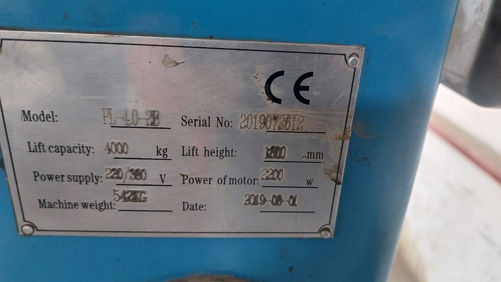 Ворота и подъёмник на сто