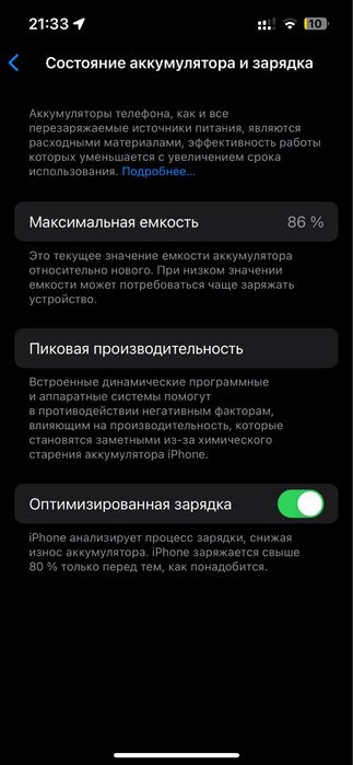 Смартфон Apple iPhone 14 128Gb черный