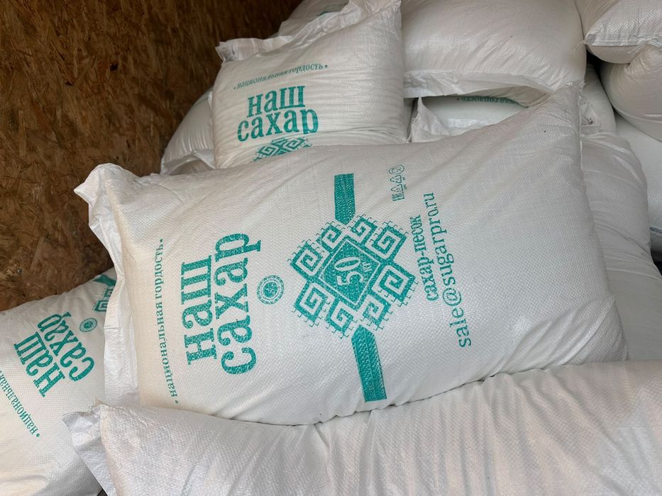 Продам Сахар оптом