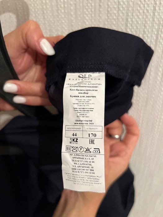 Срочно! Школьная форма