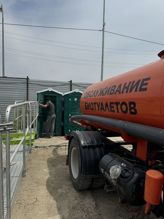 Поставка и обслуживание био туалетов