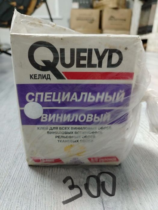 Продам инструменты за копейки!