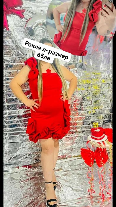 Червени  красиви рокли