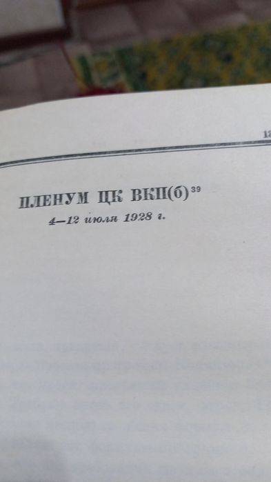 Книги продам . .