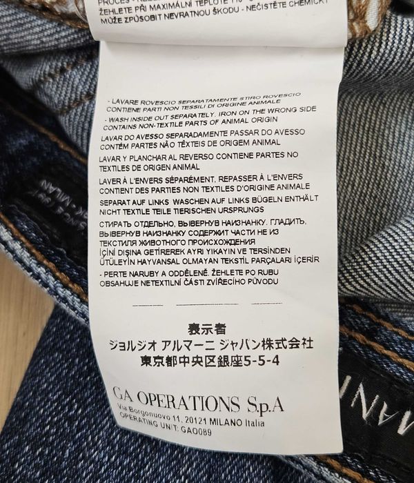 Мъжки дънки Armani Exchange - 33/32