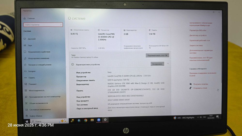 HP Pavilion Gaming 15 cx