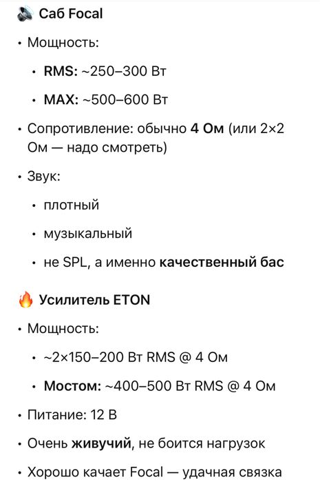 Продам немецкий савбуфер