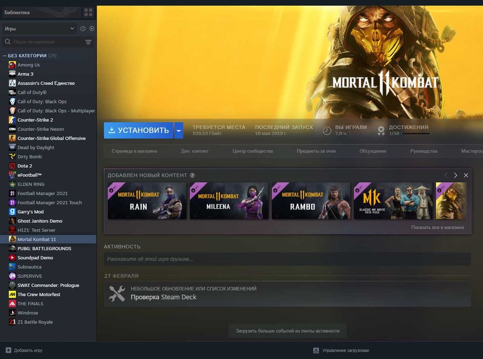 Аккаунт Steam от Steam Sellers