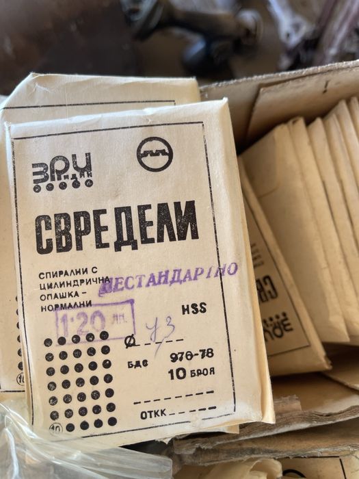 Бургии Видин от СОЦ свредла за метал