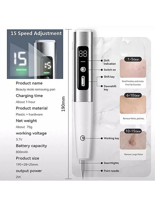 Косметический аппарат для удаления папиллом и бородавок