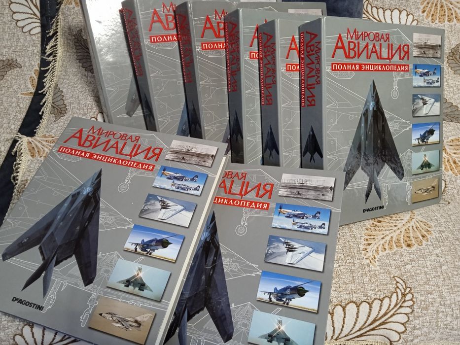 Продю энциклопедии