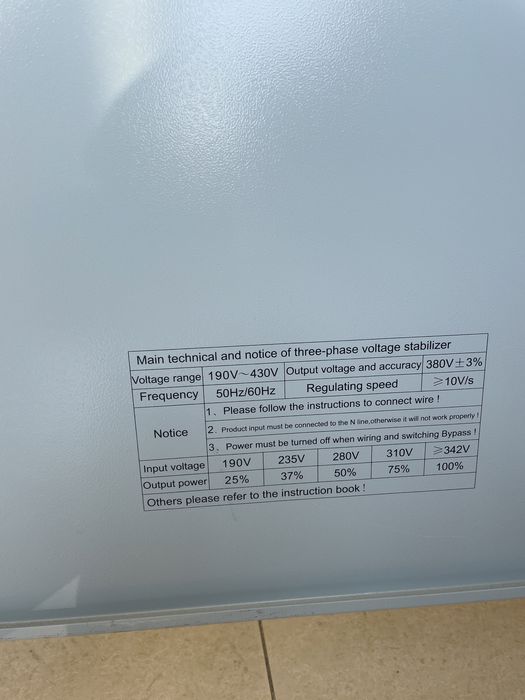 Продаю Стабилизатор напряжения АНДЕЛИ/ANDELI-SVC-100Kva 380V QR-кодом