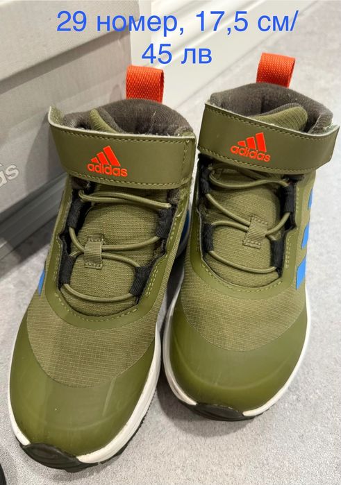 Детски обувки / маратонки,боти,ботуши