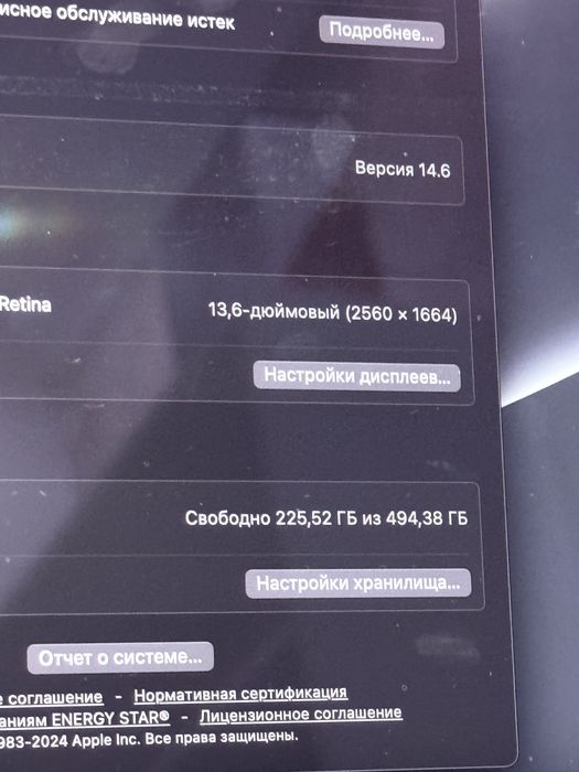 Макбук сатылады