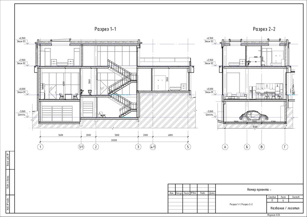 Архитектор, проектировщик