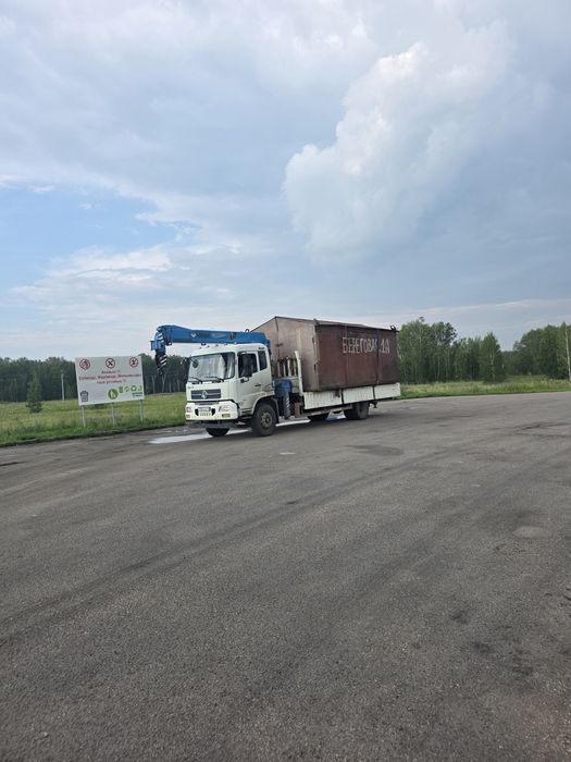 Услуги Манипулятора грузоперевозки авто с краном бортовой  без выходны