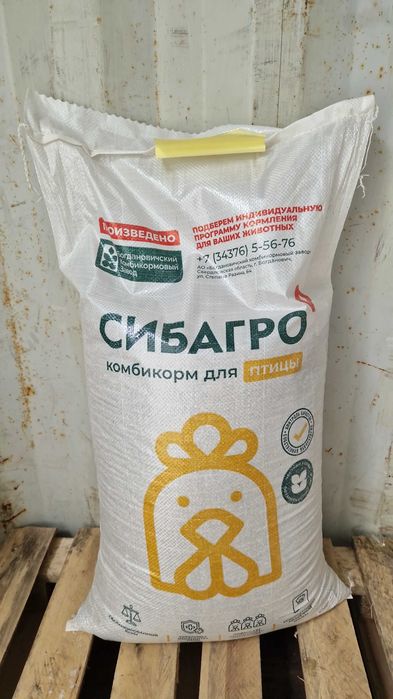 Комбикорм для птицы