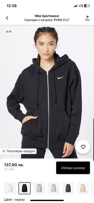 суичер nike