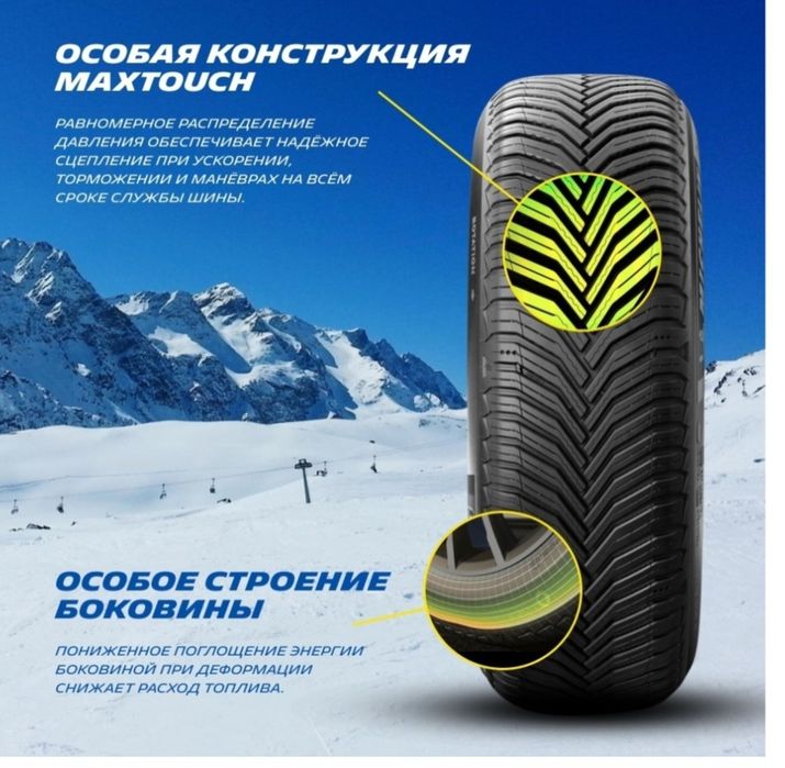 Продам диски с резиной