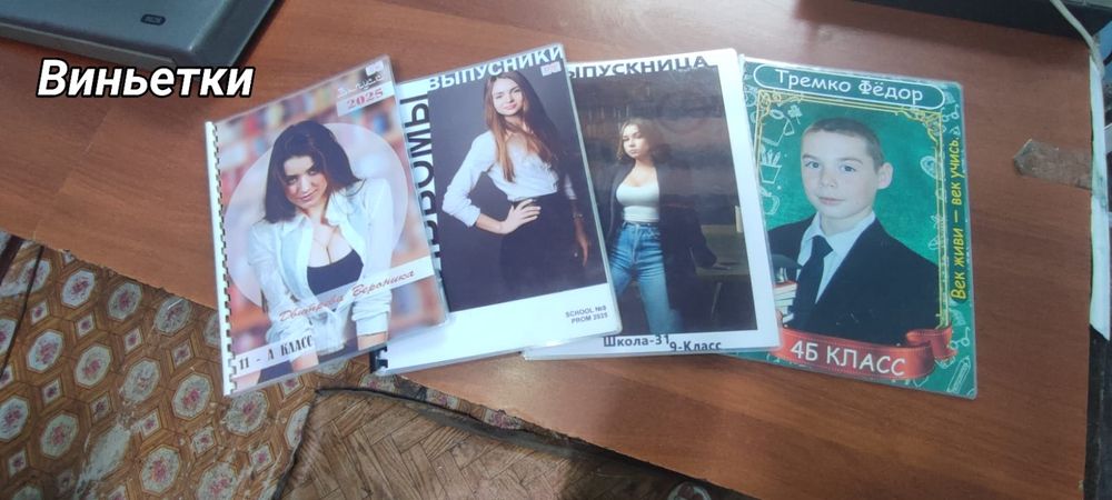 Виньетка жасаймыз