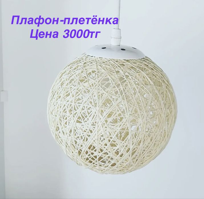 Продам люстры новые