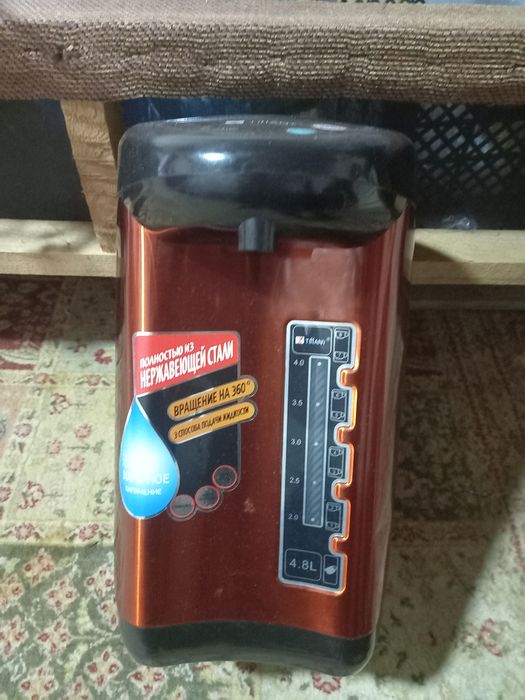 Термопод  5 литров