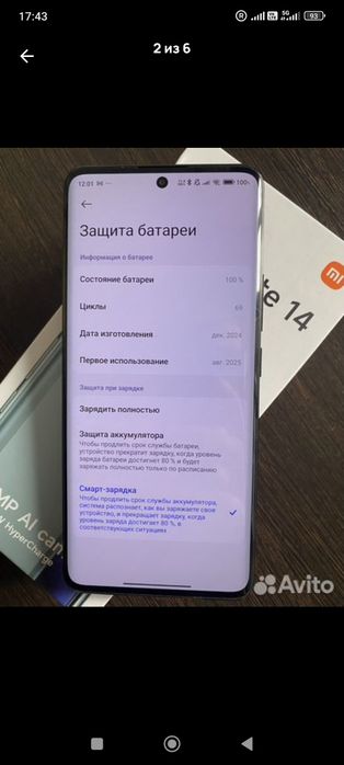 Xiaomi redmi note 14 pro plus 5g 12/512