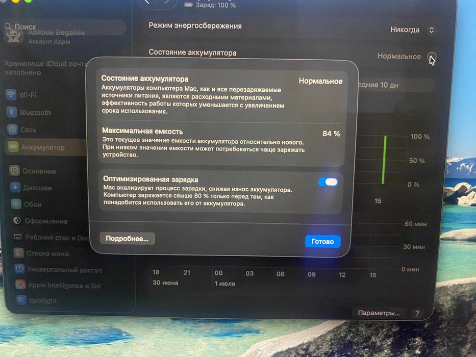 Macbook air 2020