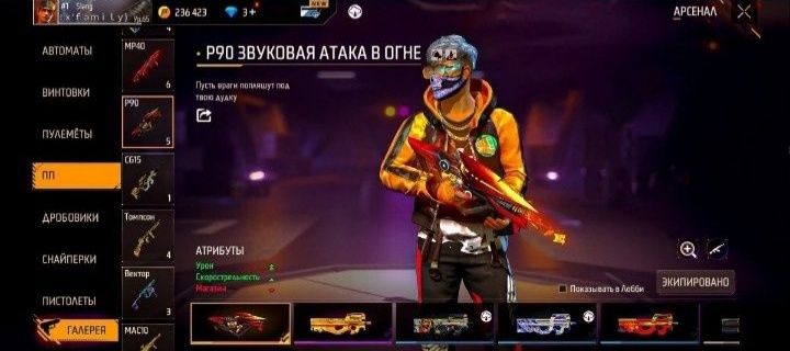 Фри фаер аккаунт сатылады